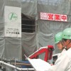 「人」と「地域」を思う浜松の建築会社！賃貸から土地測量、建物のことならアスモ開発！