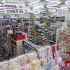 驚くほどの品揃えで家族全員大満足！広い店舗内に文房具、学用品がいっぱい！新入生、新社会人には特におすすめ！