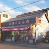 快適な睡眠は十分に取れていますか？寝具販売、布団の打ち直し、真心こもった接客で快眠生活を応援する静岡県清水区の寝装品店。