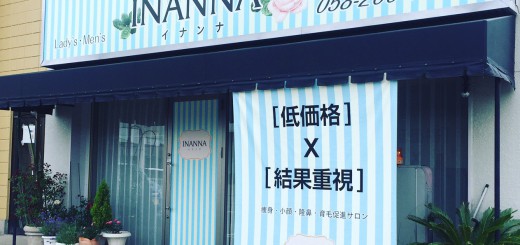 外観1