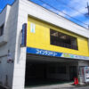 衣類から布団まで何でも楽々丸洗い！こだわりの洗剤と最新の機械でワンランク上の仕上がりを体感できるコインランドリー。