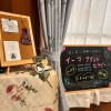 音が整える、心と体の健康！愛と調和のエネルギーであなた本来の人生へ導きます♪