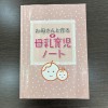 母乳と心にあたたかな手を♪お母さんと赤ちゃんの今を支える、地域の優しい助産院